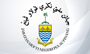 Jabatan Mufti Negeri Pulau Pinang